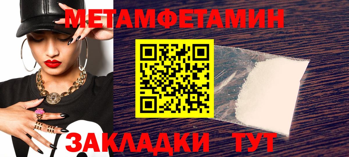 АМФЕТАМИН VHQ  МЕГА зеркало  АМФ  Междуреченск  Вход с VPN 