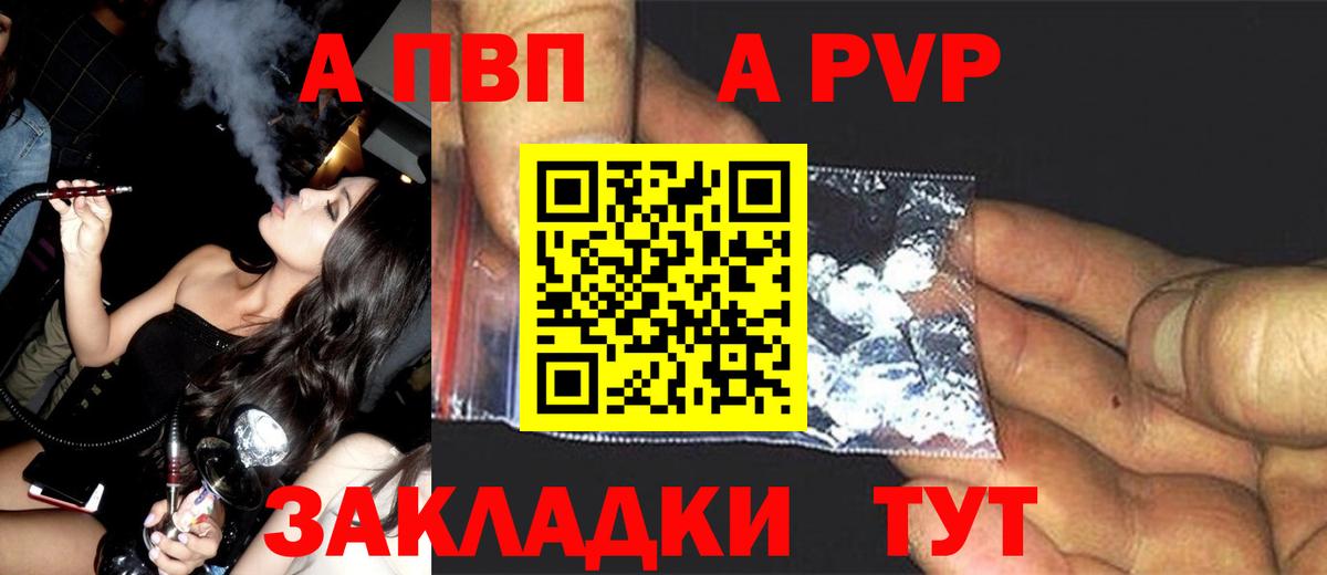APVP мука Междуреченск