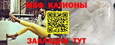 мефедрон VHQ Тверь