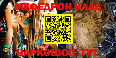 мефедрон VHQ Тверь