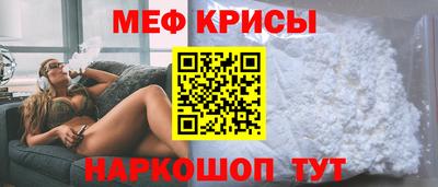 мефедрон VHQ Тверь
