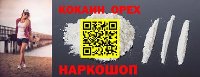 мефедрон VHQ Тверь