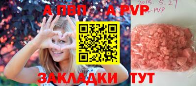 мефедрон VHQ Тверь
