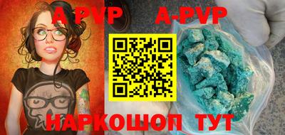 a pvp Тара