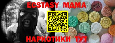 мефедрон VHQ Тверь