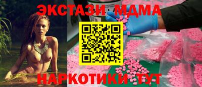 мдпв Татарск