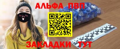 мдпв Татарск