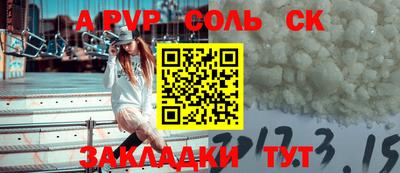 a pvp Тара