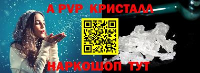 a pvp Тара