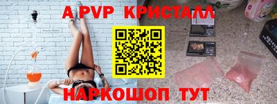 a pvp Тара