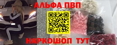 мдпв Татарск