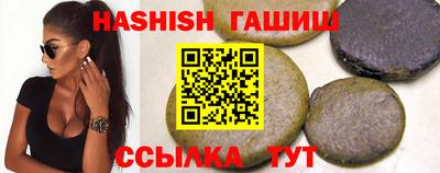 мефедрон VHQ Тверь
