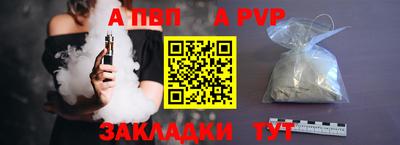 a pvp Тара
