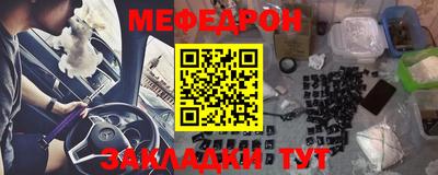 мдпв Татарск