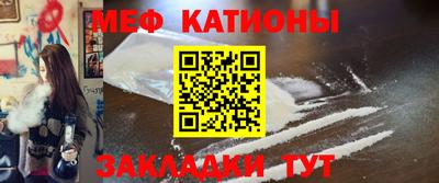 мефедрон VHQ Тверь