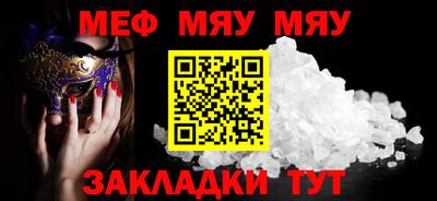 мефедрон VHQ Тверь