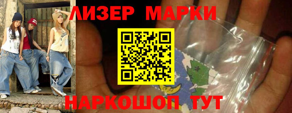 LSD-25 экстази ecstasy Междуреченск