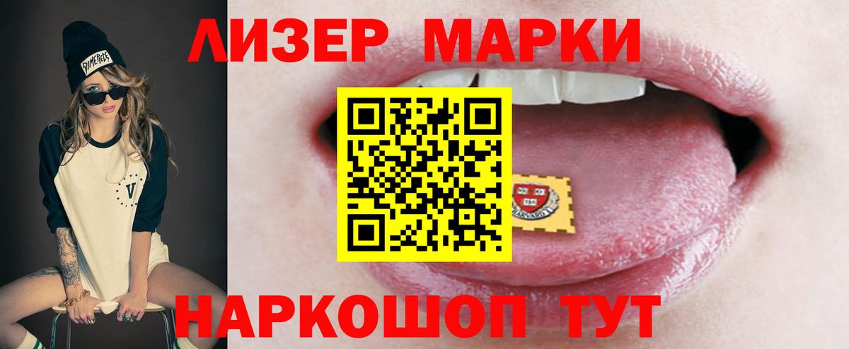 Междуреченск  LSD-25 экстази кислота  Вход с VPN 