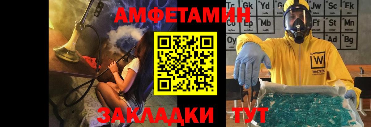 МЕТАМФЕТАМИН витя  МЕТАМФЕТАМИН  Междуреченск  МЕТАМФЕТАМИН витя  Вход с VPN 