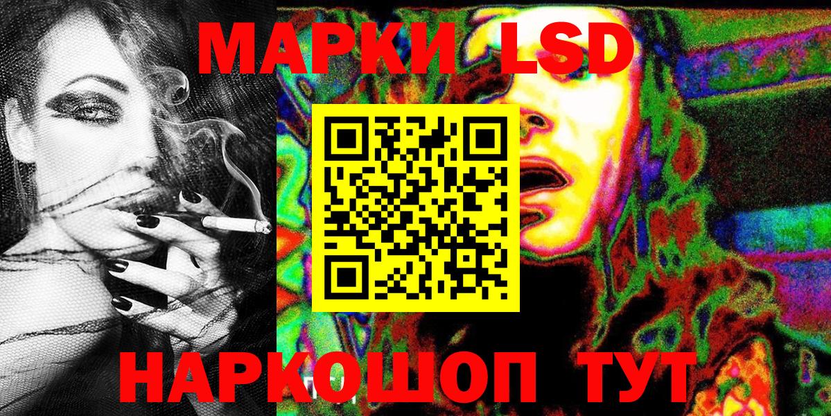 Марки 25I-NBOMe 1,5мг  цены наркотик  Междуреченск  Вход с VPN 