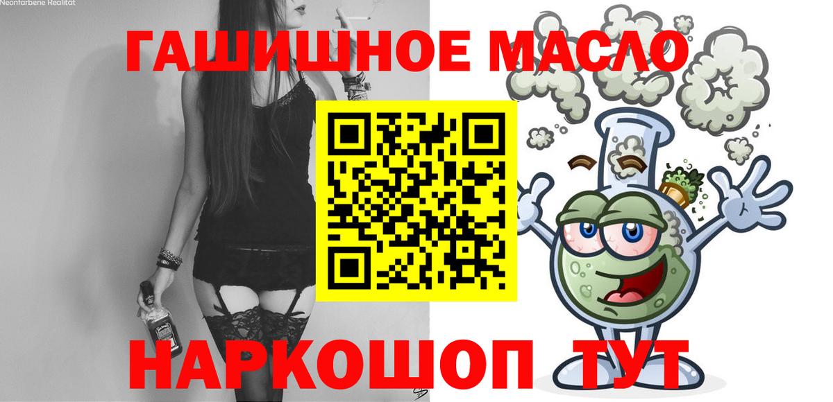 ТГК жижа  Вход с VPN  ТГК Wax  Междуреченск 